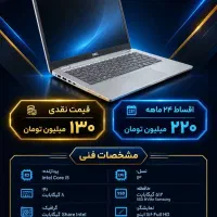 فروش اقساطی لپ‌تاپ ۲۴ ماهه با چک و اعتبارسنجی