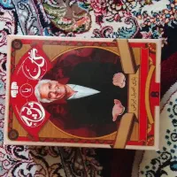 بازی فکری گل یا پوچ