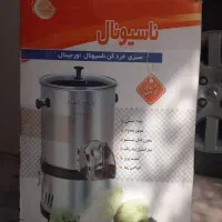 سبزی خوردکن