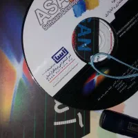 نرم افزار آسان