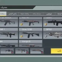 اکانت کالاف|کنسول، بازی ویدئویی و آنلاین|زابل, |دیوار