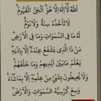 ختم انعام برای اموات