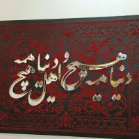 تابلو دکوراتیو و قیمت محشر