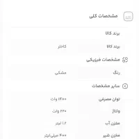 قهوه ساز|سماور، چای‌ساز، قهوه‌ساز|تهران, نیروی هوایی (پیروزی)|دیوار