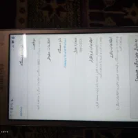 گوشی سامسونگ گلکسی گرند پرایم پلاس|موبایل|مشهد, توس (بلوار توس)|دیوار
