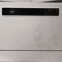 ظرفشویی Magic رومیزی ۸ نفره