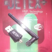 دانگل وای فایDetex