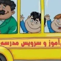 استخدام‌راننده خانم