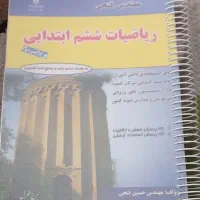 کتاب تیز هوشان