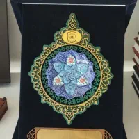 لوح تقدیر سفارشی