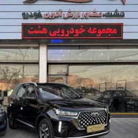 تیگو 7 پرومکس( دو دف) AWD مدل2025|خودرو سواری و وانت|اهواز, پادادشهر|دیوار
