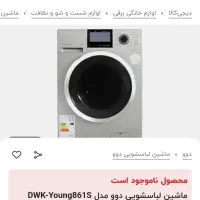 فورش فوری نقدی|تلویزیون و پروژکتور|رشت, توشیبا|دیوار