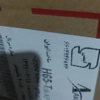 هود آشپزخانه|هود|تهران, آهنگ|دیوار