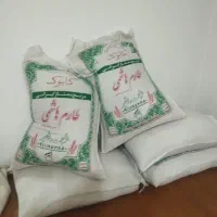 فروش ۵۰ کیلو برنج اصل ایرانی