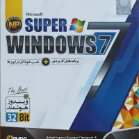 ویندوز ۷ اورجینال. و نرم‌افزارهای دیگر