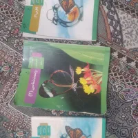 کتاب پایه ۱۱