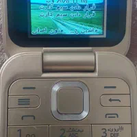 گوشی موبایل