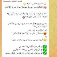 مشاوره تحصیلی و کنکور(۲نفر تخفیف ویژه+۱نفر رایگان)|خدمات آموزشی|دزفول, |دیوار