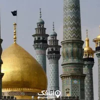 تور زیارتی قم جمکران