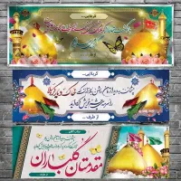 طراحی و چاپ بنر.استیکر.کارت ویزیت. تراکت