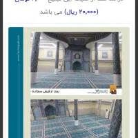 بزگترین ترفند کسب درآمد آنلاین