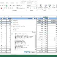 دفترچه انتخاب رشته کنکور به صورت فایل اکسل ۱۴۰۴|خدمات آموزشی|تهران, شهرک آزادی|دیوار