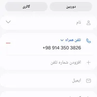 سیم کارت دائمی
