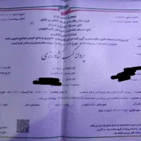 ضمانت وام ازدواج