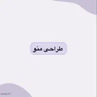 طراحی چاپ فوری