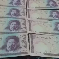 ده تومنی مدرسی سریال رند|کلکسیون سکه، تمبر، اسکناس|اراک, |دیوار