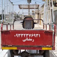 سه چرخه مدل ۹۵