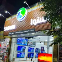 ست کامل  لوازم خانگی با روزی 350 هزار تومان