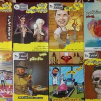 جزوات چاپی تمام رنگی برای دروس اصلی کنکور تجربی ..