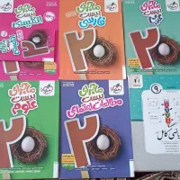کتاب تست خیلی سبز و جویا مجد پایه نهم