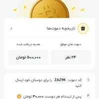 کسب درآمد(طلا)از ملی گلد با کد معرف MGlSoLibrcJc|کارت هدیه و تخفیف|تهران, نیروی هوایی (پیروزی)|دیوار