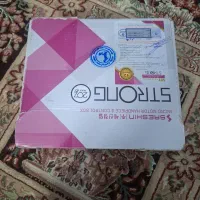 سوهان استرانگ و یو وی