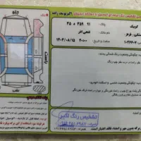 کوییک R مدل ۹۹