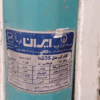 کولر|کولر آبی|قم, سراجه (۱۵ خرداد)|دیوار