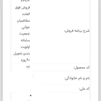 حواله طرح مادران 207iتیوتری|خودرو سواری و وانت|مشهد, آزادشهر|دیوار