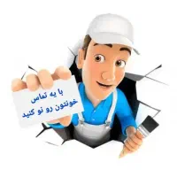 نقاشی و رنگ ساختمان با ایرلس کاملا اقتصادی|خدمات پیشه و مهارت|کرمان, |دیوار