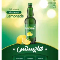 لیموناد ۱ لیتری