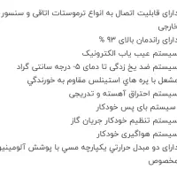 پکیج ایتالیا اصل ferroli|آبگرمکن، پکیج، شوفاژ|ارومیه, |دیوار