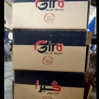 چسب موش صادراتی اعلا و سنگین 8 و10و 12 کیلویی|لوازم نظافت|تبریز, |دیوار