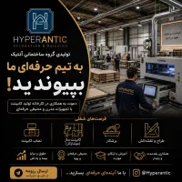 کابینت ساز نصاب و برشکار ام دی اف