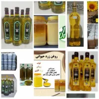 روغنهای خالص و ناب