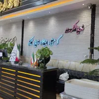 خدمات