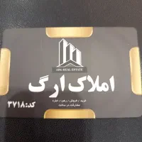 بازاریابی و فروش(کار در دفتر املاک)