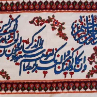 تابلو.دم بوفه ای پته.ساعت