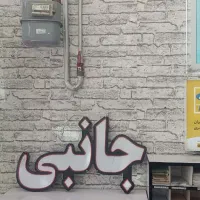 ال ای دی جانبی کافی نت