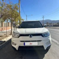 تیوولی فول الیت ۲۰۱۷ (فروش اقساطی)